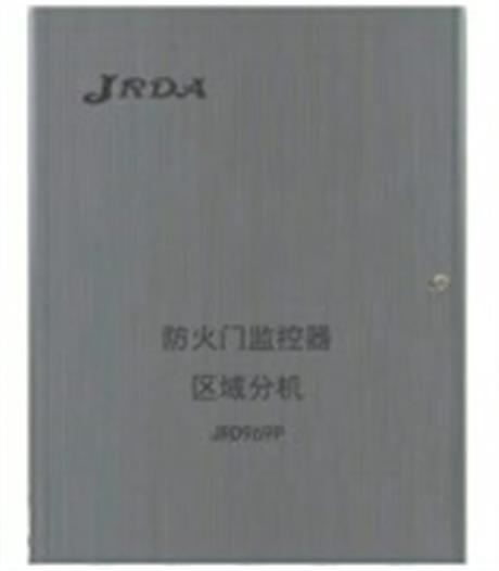 防火門監控器（qì）區域分機