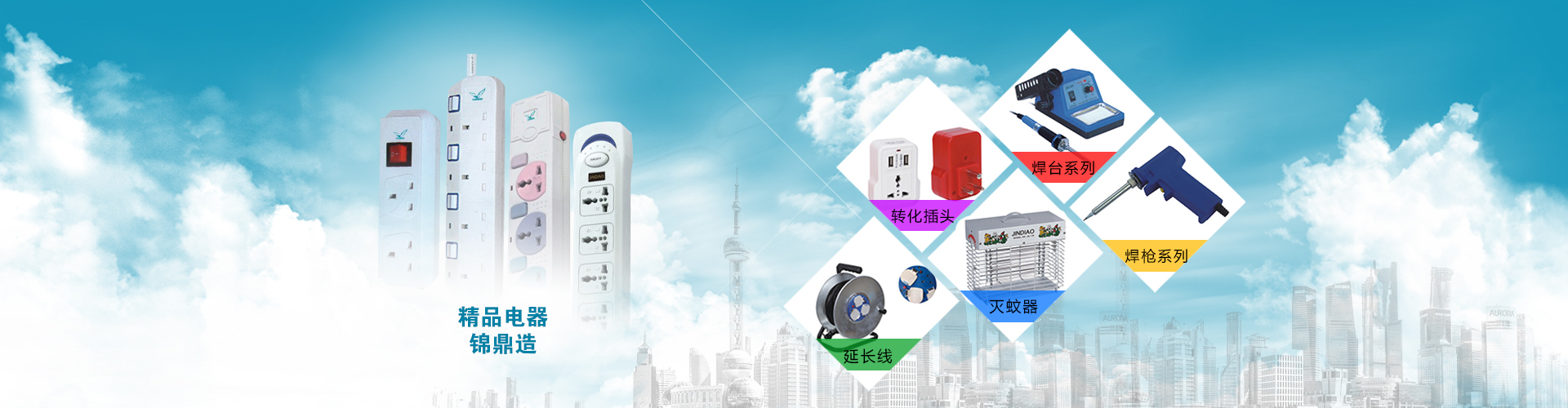 寧波（bō）糖心传媒（dǐng）電器（qì）有限公司