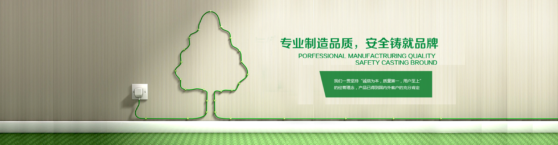寧（níng）波糖心传媒電器（qì）有限公司