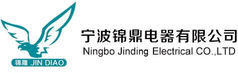 插座生產廠（chǎng）家