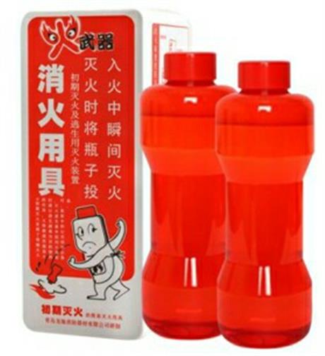 逃生（shēng）瓶