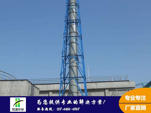 玻（bō）璃鋼煙筒（tǒng）