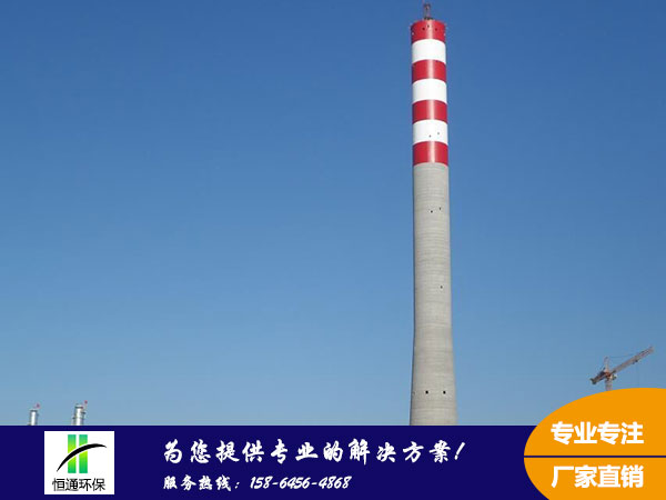 玻璃鋼煙（yān）筒（tǒng）