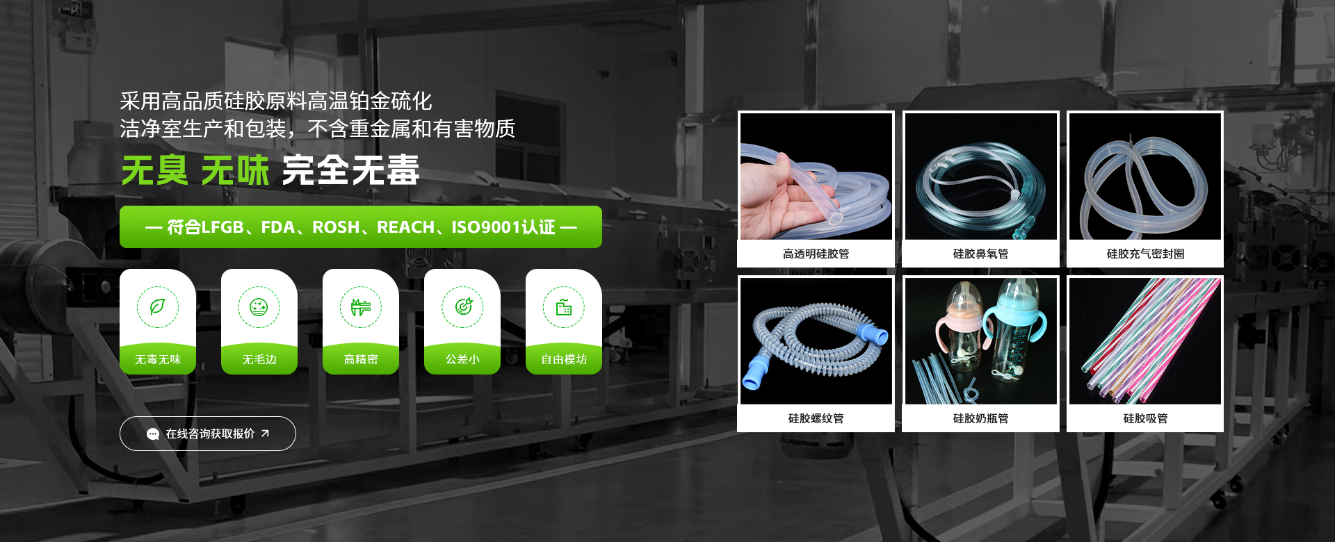 常（cháng）州糖心传媒橡塑製品（pǐn）有限公司