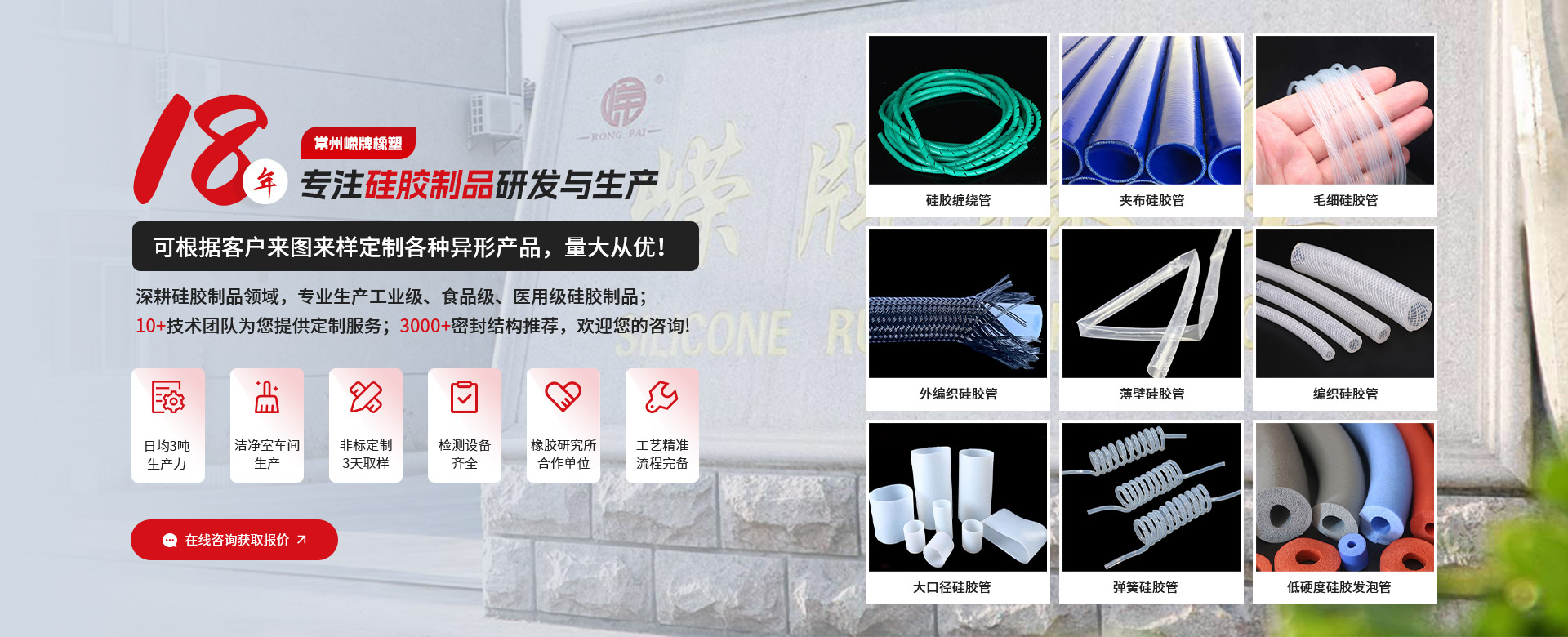 常州糖心传媒橡塑製品有限公司