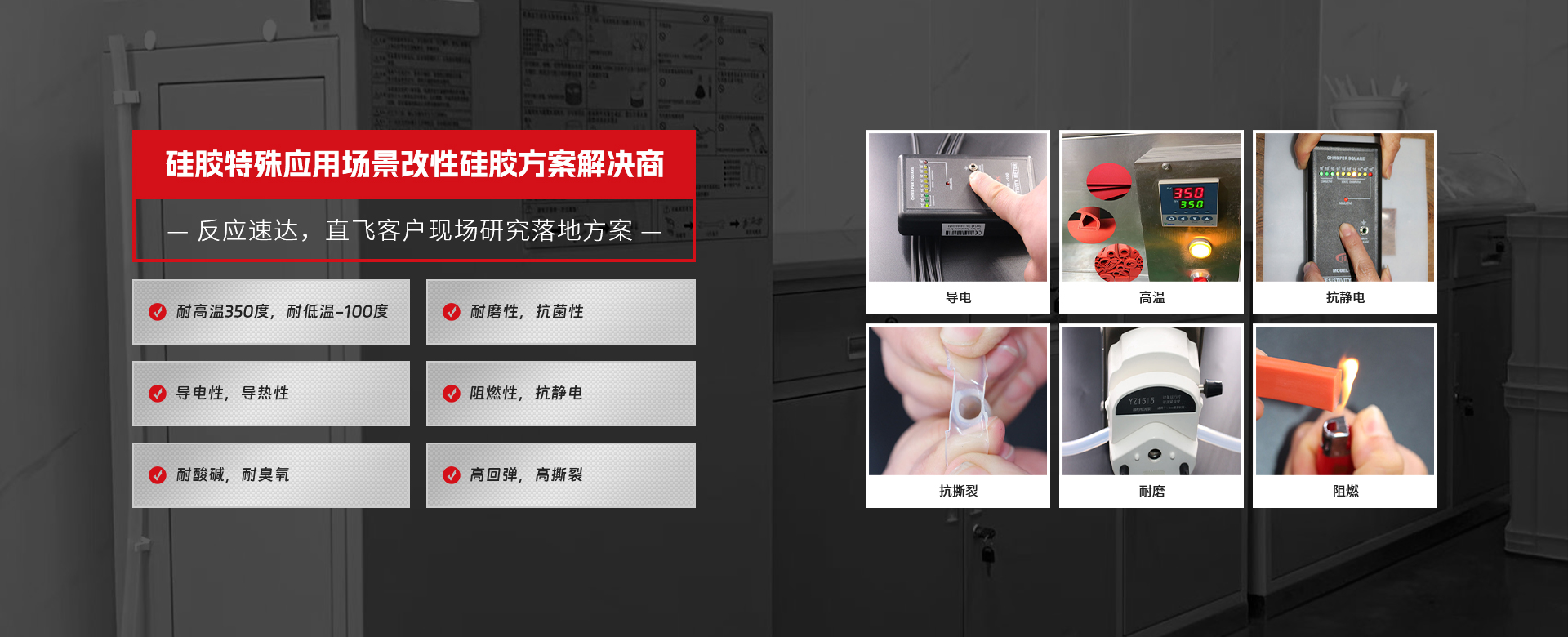 常州糖心传媒橡（xiàng）塑製（zhì）品有限公司