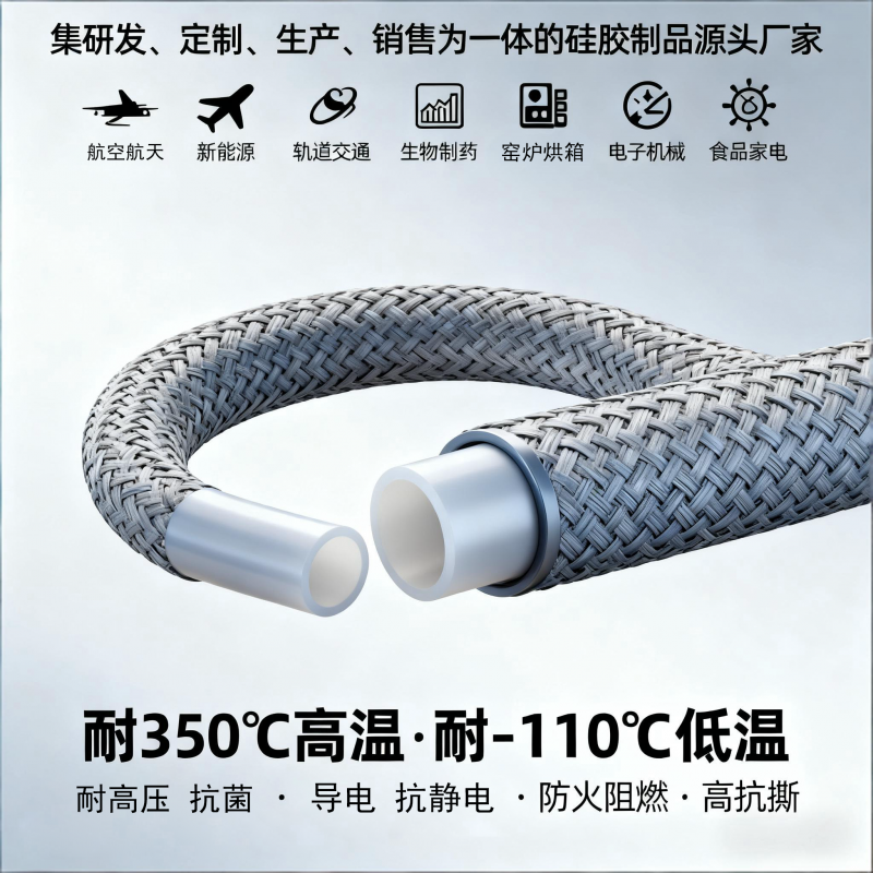 常州糖心传媒橡塑製品有限公司