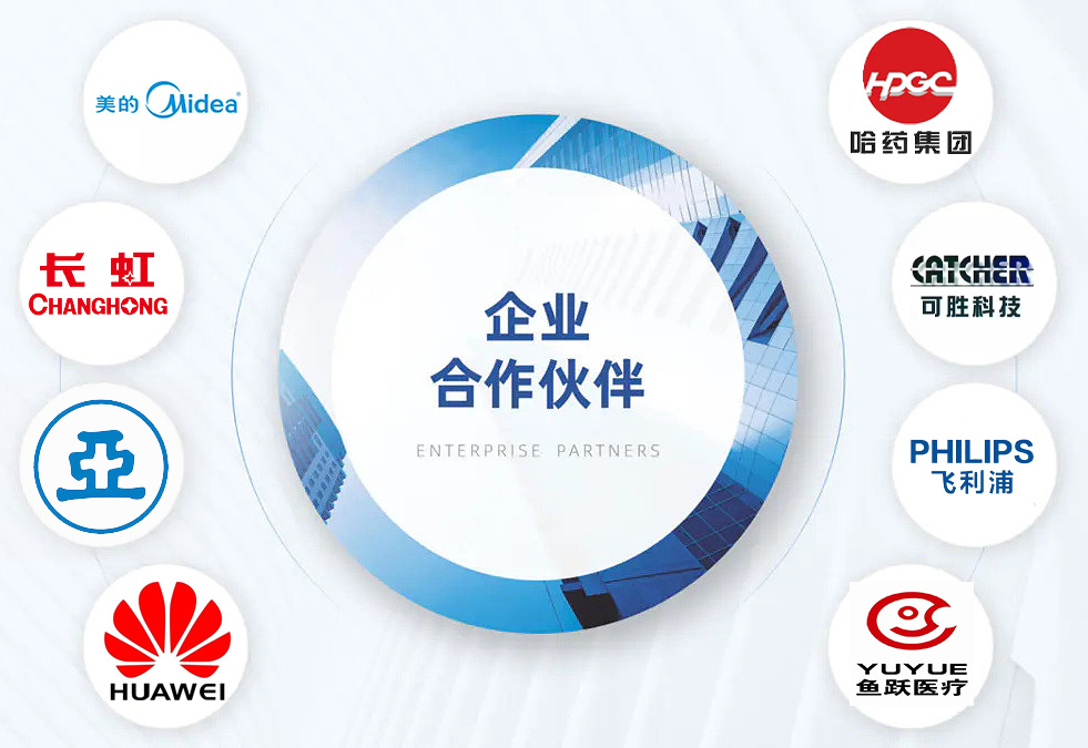 合（hé）作客戶