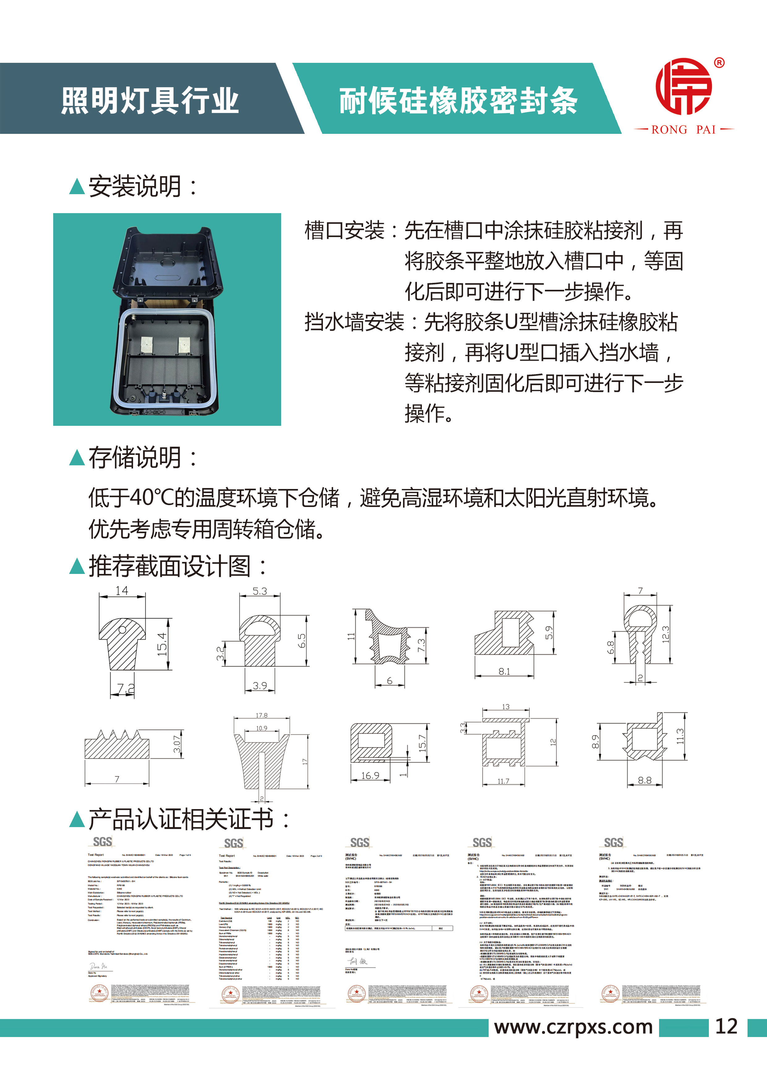 糖心传媒燈具係列圖冊-13