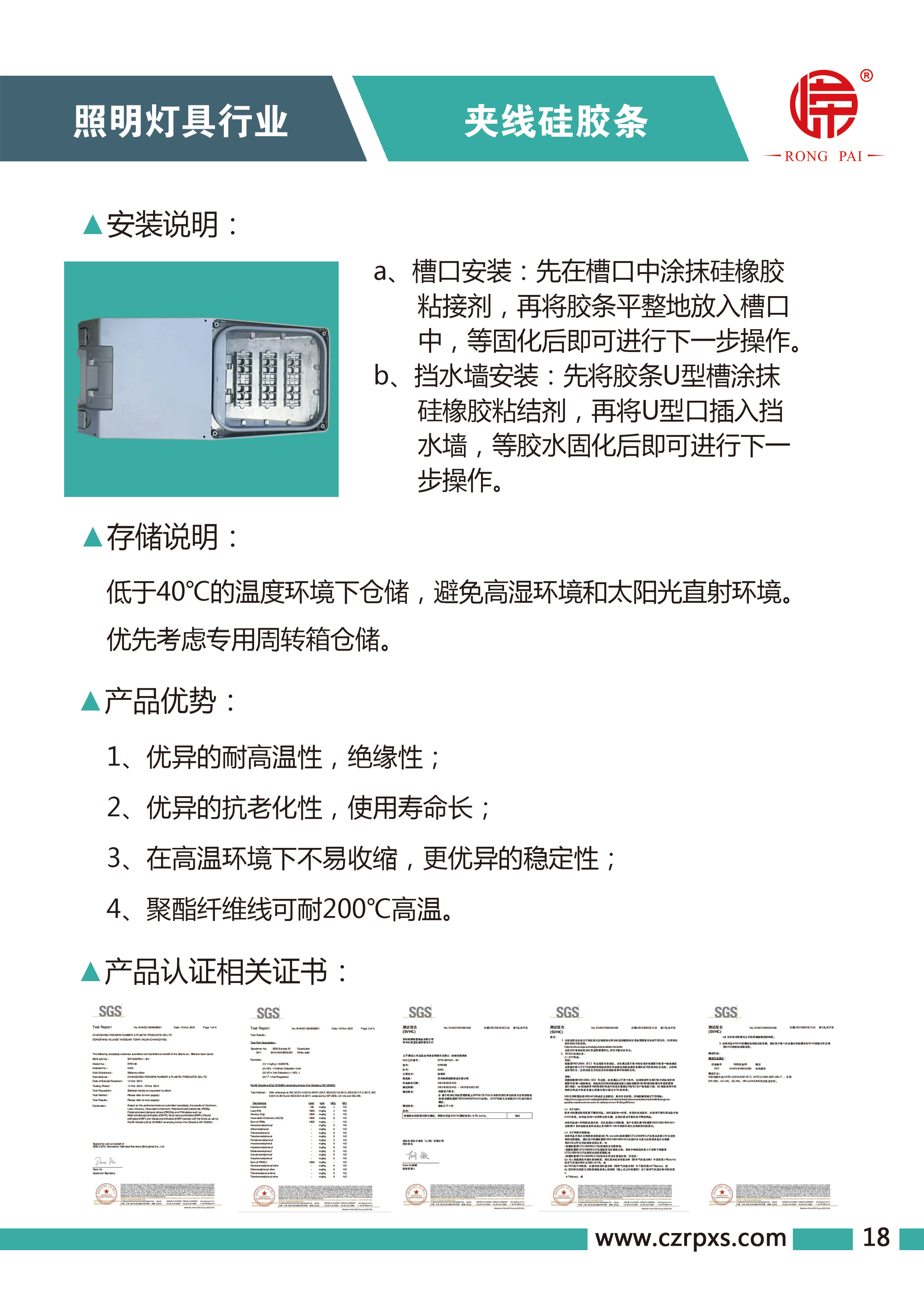 糖心传媒燈（dēng）具係列圖冊-19
