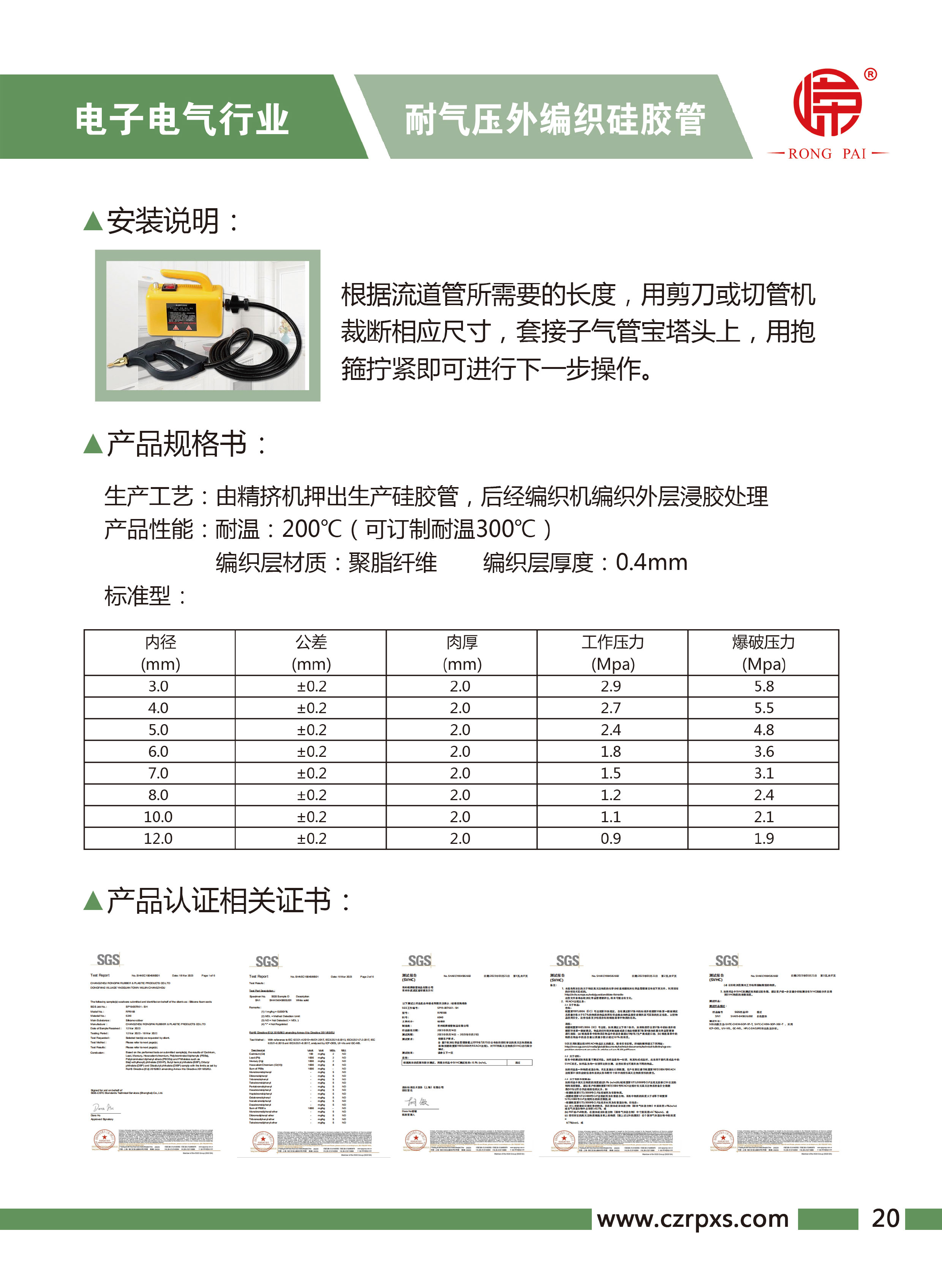 糖心传媒-電子電（diàn）氣樣（yàng）本-21